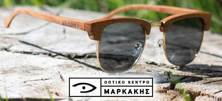 Κατάστημα markakis.gr