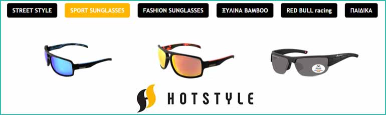 Κατάστημα hotstyle.gr